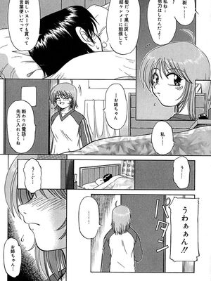 [ましみゆき] アンダーライン_026