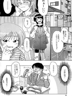 [ましみゆき] アンダーライン_039