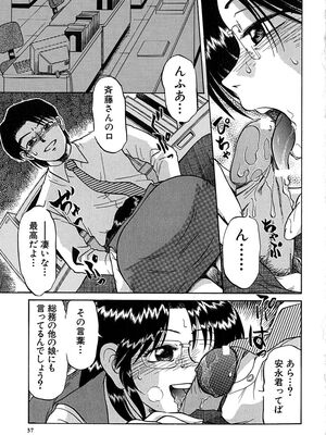 [ましみゆき] アンダーライン_040