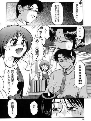 [ましみゆき] アンダーライン_041