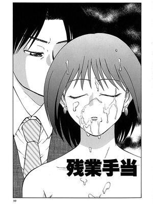 [ましみゆき] アンダーライン_042