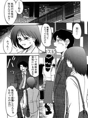 [ましみゆき] アンダーライン_043