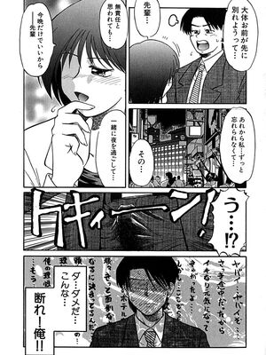 [ましみゆき] アンダーライン_044