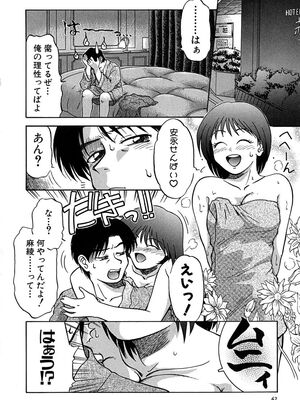 [ましみゆき] アンダーライン_045