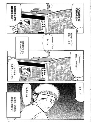 [ましみゆき] アンダーライン_056