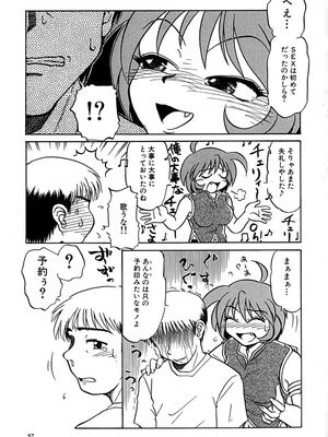 [ましみゆき] アンダーライン_060