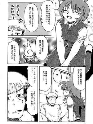 [ましみゆき] アンダーライン_061