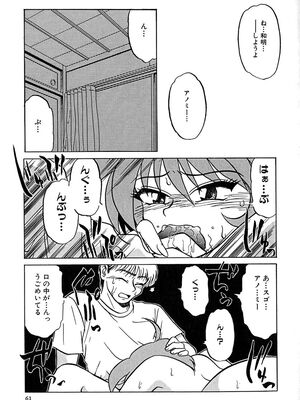 [ましみゆき] アンダーライン_064