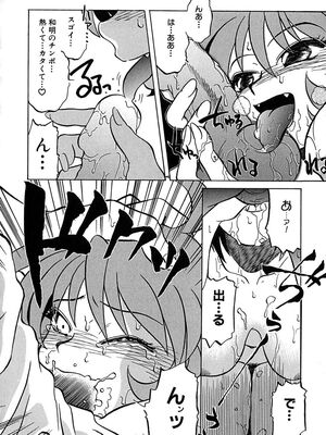 [ましみゆき] アンダーライン_065