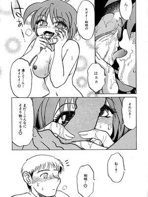 [ましみゆき] アンダーライン_066