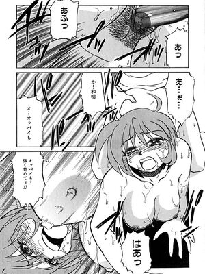 [ましみゆき] アンダーライン_068