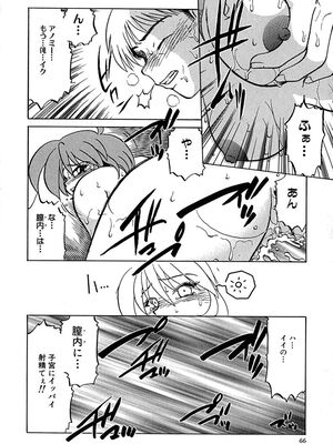 [ましみゆき] アンダーライン_069