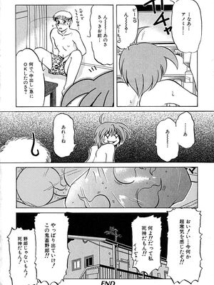 [ましみゆき] アンダーライン_071