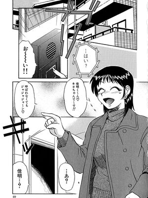 [ましみゆき] アンダーライン_072