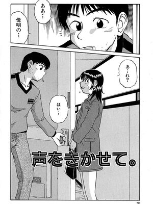 [ましみゆき] アンダーライン_072a