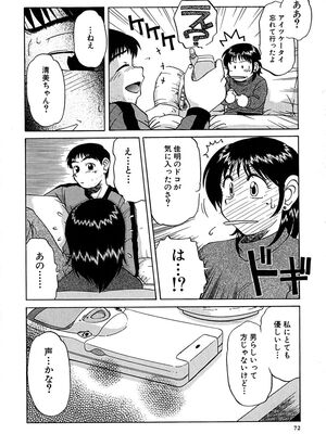 [ましみゆき] アンダーライン_074