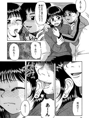 [ましみゆき] アンダーライン_076