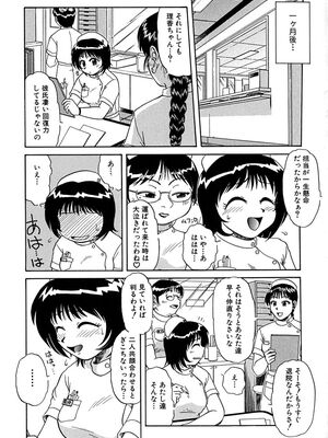 [ましみゆき] アンダーライン_089