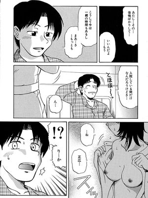 [ましみゆき] アンダーライン_092