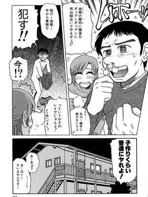 [ましみゆき] アンダーライン_109