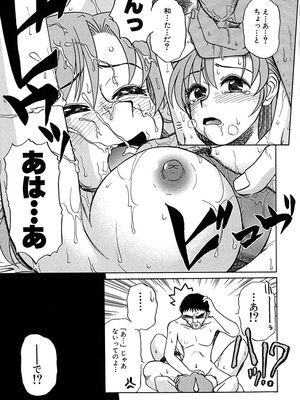 [ましみゆき] アンダーライン_117