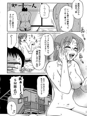 [ましみゆき] アンダーライン_118