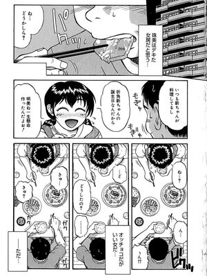 [ましみゆき] アンダーライン_119