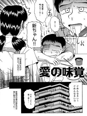 [ましみゆき] アンダーライン_120