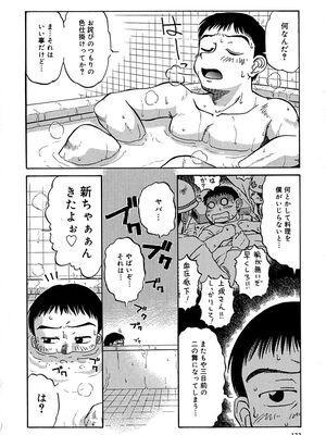 [ましみゆき] アンダーライン_124