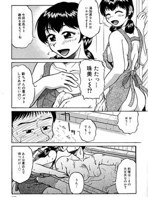 [ましみゆき] アンダーライン_125