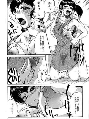 [ましみゆき] アンダーライン_127