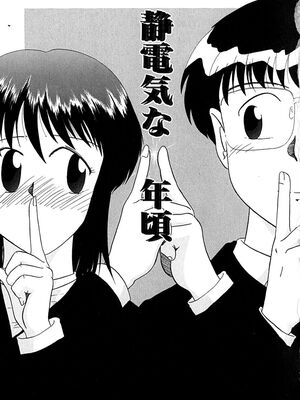 [ましみゆき] アンダーライン_135