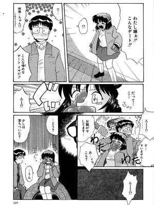 [ましみゆき] アンダーライン_139