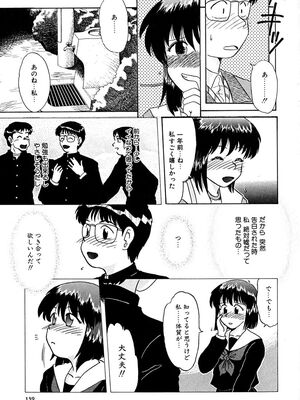 [ましみゆき] アンダーライン_141