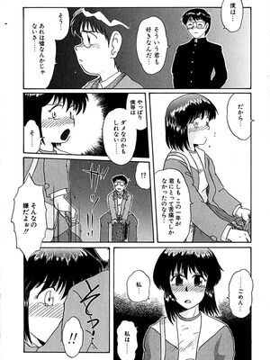 [ましみゆき] アンダーライン_142