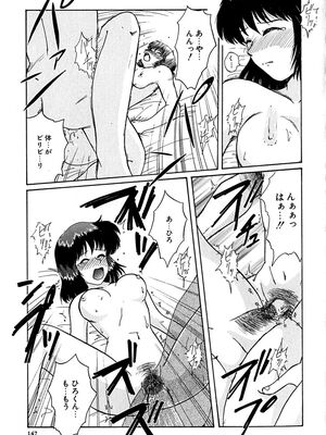 [ましみゆき] アンダーライン_149