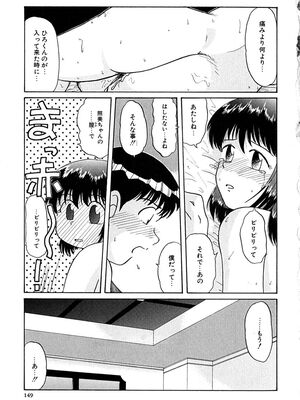 [ましみゆき] アンダーライン_151