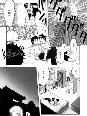 [ましみゆき] アンダーライン_157