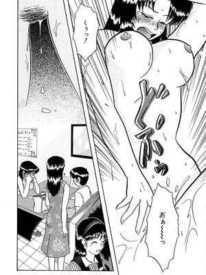 [ましみゆき] アンダーライン_167