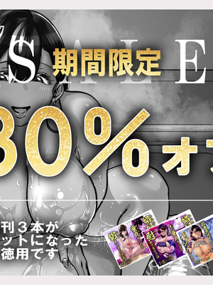 [さくらんぼ農園 (魂童夢)]ガチ恋フーゾク|真愛在風月 -總集篇(1~2.5+番外)-[中国翻訳][無修正、疏碼]_003