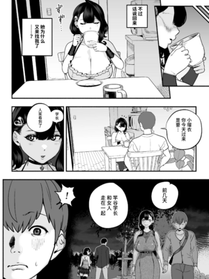 [さくらんぼ農園 (魂童夢)]ガチ恋フーゾク|真愛在風月 -總集篇(1~2.5+番外)-[中国翻訳][無修正、疏碼]_189