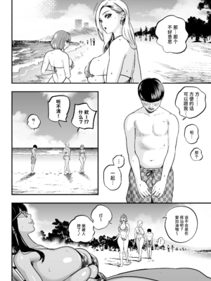 [さくらんぼ農園 (魂童夢)]ガチ恋フーゾク|真愛在風月 -總集篇(1~2.5+番外)-[中国翻訳][無修正、疏碼]_227