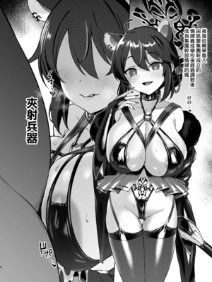 (C106) [Vパン'sエクスタシー (左藤空気)] Vパンの切れはし2025なつ (ブルーアーカイブ、学園アイドルマスター、遊☆戯☆王 OCG) [無邪気漢化組][MJK-25-T3115]_MJK-25-T3115-004