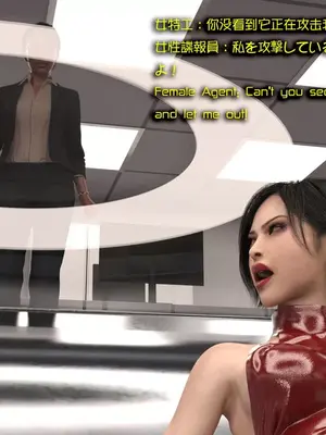 [Snow3d] 密码女特工系列-猩猩篇-第一章_00034