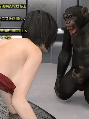 [Snow3d] 密码女特工系列-猩猩篇-第一章_00095