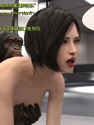 [Snow3d] 密码女特工系列-猩猩篇-第二章_00132