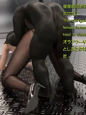 [Snow3d] 密码女特工系列-猩猩篇-第二章_00137