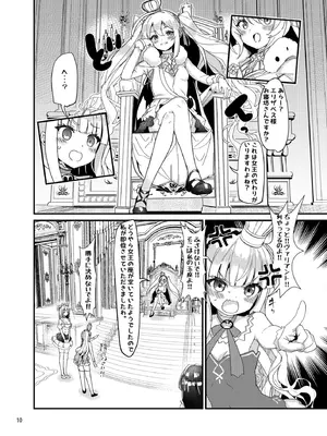 [EASY MODE HEROS (あなくろ)] めすちんバトルロイヤル 前編 (アズールレーン) [DL版]_09