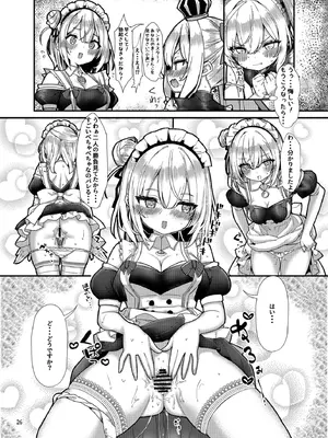 [EASY MODE HEROS (あなくろ)] めすちんバトルロイヤル 前編 (アズールレーン) [DL版]_25