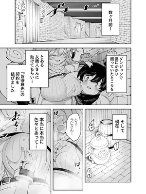 [SignalRed] セーブ58.1_03